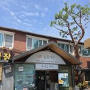 동화가든