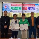 실버한방병원 이미지