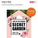 강남화원 이미지