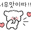 배떡용운 이미지