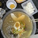 강천칡냉면 이미지