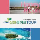 (주)신원 이미지