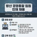 피앤제이에이치알