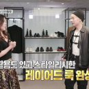 가죽살롱