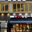 영통야채