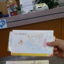 연성동우체국 이미지