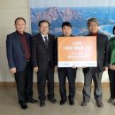 개인택시강릉시지부 이미지