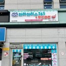 하하아이스365 - 아산시 문화로 301-25 | 하하아이스365