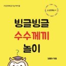 번동문고 이미지