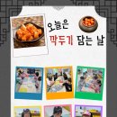 유진어린이집 이미지