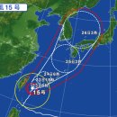 15호 태풍 예보 이미지