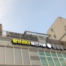 멍브라더 애견카페 네이버블로그
