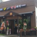 이종구 낙지세상 이미지