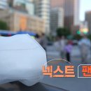 넥스트이비인후과 이미지