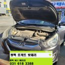고덕밧데리 네이버블로그
