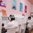퀸즈영어교습소