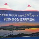 태평성대협동조합 이미지