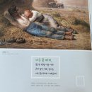 글숲문해력논술교습소