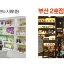 붐붐몰 네이버블로그