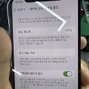 본오동 959-2 횡단보도 앞 | 내 폰, 드디어 환생각? 안산 본오동 아이폰수리 맛집 등장!