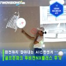 비젼플러스골프죤 | 필드 왜 가요? 투비전NX플러스 골프존파크 방문 후기(AI스핀센서)