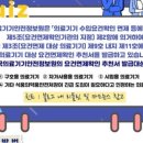 한국의료기기안전정보원 이미지