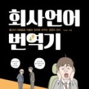 왕왕상사 이미지