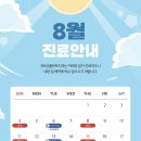 365선플란트치과의원 이미지