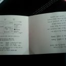 초대2리마을회관 이미지