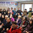 벨라르테 경로당 이미지