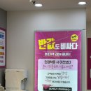 으뜸플러스안경 안산중앙역점 | 안산 중앙역 안경 으뜸플러스안경 안산중앙점 솔직후기