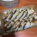 김가네김밥오치점 네이버블로그