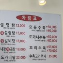 본설렁탕기흥테라 | 용인 신갈 맛집 푸주옥ㅣ설렁탕 내돈내산 솔직후기