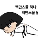 백운나래태권도 이미지