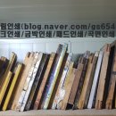 효림인쇄 이미지