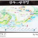 작가의산책길 이미지