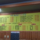 덕풍한돈한우