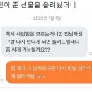 꿈나무편의점