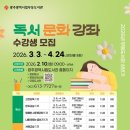 광주광역시 시립도서관 이미지