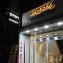 세븐일레븐 삼성동래미안 네이버블로그