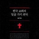 한국침례신학대학교 대학원 이미지