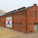 서대문형무소 이미지