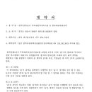 주식회사 정상에스앤에스