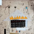 형상은 본질을 기억 이미지