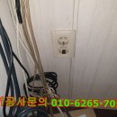 전기수리전기출장수리전기업체누전수리조명 이미지