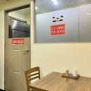 지짐이(동부점) | 망우동맛집 육개천왕 망우리 우림시장 육개장 맛집