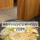 일일일맥 네이버블로그