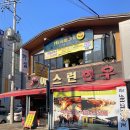 대일농장한우전문식당 이미지