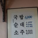 석교동주민센터 이미지