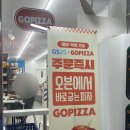 GS25용답로데오점 이미지